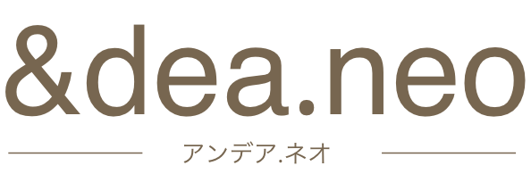 &dea.neo アンデア.ネオ